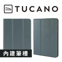 在飛比找momo購物網優惠-【TUCANO】Up Plus iPad 第10代 10.9