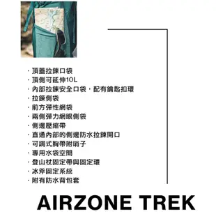 LoweAlpine | AirZone Trek ND43:50 | 多功能登山背包 | 覆盆子
