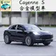 [1:24] 保時捷 凱燕 模型車 汽車模型 Porsche Cayenne 玩具車 合金模型車