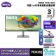 【BENQ】34型 PD3420Q 2K專業設計繪圖螢幕