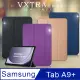 VXTRA 三星 Samsung Galaxy Tab A9+ 經典皮紋三折保護套 平板皮套 X210 X216
