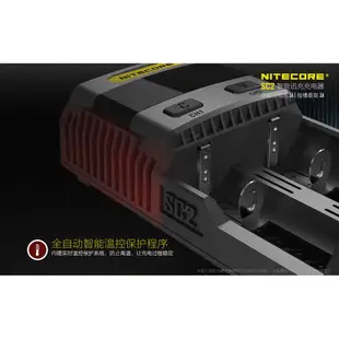 {台中工具老爹}  Nitecore SC2 智能充電器5A充電鋰電池18650可調電流兼容多款電池