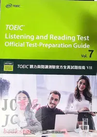 在飛比找Yahoo!奇摩拍賣優惠-【JC書局】ETS(紅)  多益官方 TOEIC 聽力與閱讀