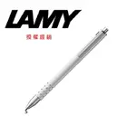 LAMY SWIFT速動系列 白鋼珠筆 334
