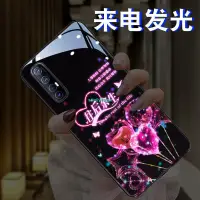 在飛比找蝦皮購物優惠-哆啦A夢oppo手機殼 中國風情侶文字OPPOReno3Pr