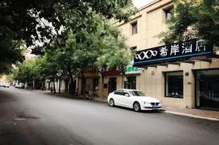 希岸酒店(天津火車站津灣廣場濱江道店)(原君順酒店)Xana Hotelle (Tianjin Railway Station Jinwan Square Binjiang Road)