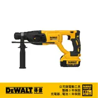 在飛比找蝦皮商城優惠-美國 得偉 DEWALT 20V MAX (18V) 無碳刷