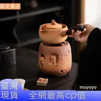 在飛比找蝦皮購物優惠-❤️臺灣直發💛糖糖貓炭爐 煮茶路 風爐 小火爐 耐高溫可乾燒