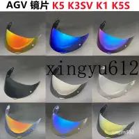 在飛比找蝦皮購物優惠-AGV K1鏡片適用K1S K3SV K5S K5鏡麵頭盔配