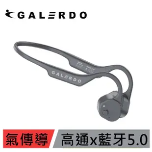 【卡洛動 Galerdo】路跑精靈氣傳導藍芽運動耳機- Runner(2022年全大運官方指定禮贈品)