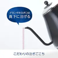 在飛比找比比昂日本好物商城優惠-德龍 電熱水壺 Icona Cafe 白色 帶調溫功能/保溫