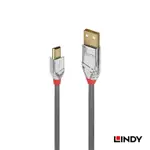 LINDY 林帝 CROMO 鉻系列 USB2.0 A/公 TO MINI-B/公 傳輸線 0.5M (36630)