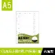 珠友 BC-82518 A5/25K 6孔自填週計劃-80磅/20張/萬用手冊內頁/活頁紙/手帳週誌