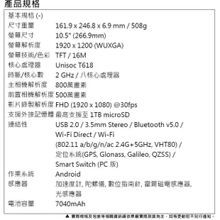 Samsung Galaxy Tab A8 4G-LTE X205 10.5吋平板2022 ee7-3