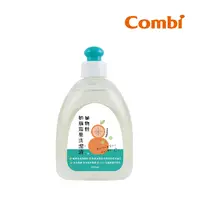 在飛比找PChome24h購物優惠-Combi 植物性奶瓶蔬果洗潔液300ml