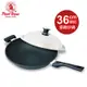 寶馬牌瓷釉炒鍋(36cm單把)JA-A-012-036