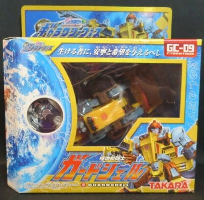 Transformers Galaxy Force Cybertron GC-09 Guardshell Action Figure TAKARA