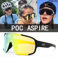 在飛比找蝦皮購物優惠-自行車眼鏡 運動眼鏡 太陽眼鏡 騎行眼鏡 POC Aspir