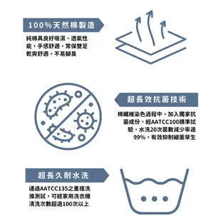 【富發牌】愛咖抗菌除臭機能襪 踝襪 隱形襪 除臭襪 足弓襪 運動襪 氣墊襪 襪子女 短襪 運動短襪 社頭襪子 休閒襪