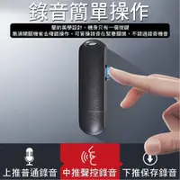 在飛比找蝦皮商城精選優惠-【隨身碟錄音筆】新款 一機兩用 隨身碟錄音筆 專業高清降噪 