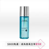 在飛比找雅芳美麗線上購優惠-AVON 雅芳 海洋修護保濕噴霧