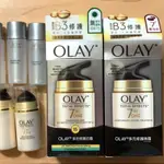 OLAY多元修護晚霜 多元修護日霜 歐蕾 多元修護 日霜 晚霜 OLAY