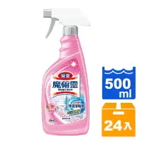 在飛比找樂天市場購物網優惠-花王 魔術靈 浴室 清潔劑(噴槍瓶)-玫瑰香 500ml (