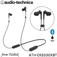 在飛比找蝦皮購物優惠-志達電子 ATH-CKS330XBT 日本鐵三角 Audio