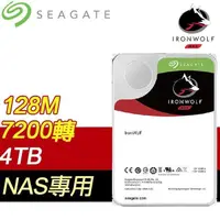 在飛比找PChome24h購物優惠-Seagate 希捷 那嘶狼 PRO 4TB 7200轉 N