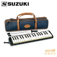 在飛比找Yahoo!奇摩拍賣優惠-【民揚樂器】口風琴 SUZUKI M37C 日本原裝進口 3