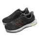 New Balance 紐巴倫 慢跑鞋 880 V13 4E 超寬楦 男鞋 黑 棕 緩震 運動鞋 路跑 NB M880M134E