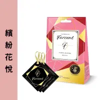 在飛比找蝦皮購物優惠-*COIN BABY*全新花仙子 Farcent 香水衣物香