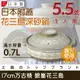 【萬古燒】日本製Ginpo銀峰花三島耐熱砂鍋-5.5號(適用1人)