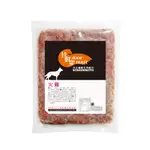 【毛手毛腳】汪汪優鮮生肉配方RAWPRIME FOR DOGGIE 火雞 寵物生食 冷凍生食 150G