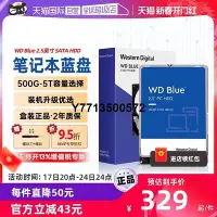 在飛比找Yahoo!奇摩拍賣優惠-【自營】WD西部數據2T 2.5英寸1T筆電桌機械硬碟5T西