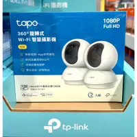 在飛比找iOPEN Mall優惠-Costco好市多 TP-Link Tapo TC70 旋轉