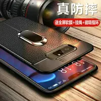 在飛比找樂天市場購物網優惠-三星note8手機殼note9保護noto9硅膠套全包防摔軟