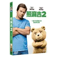 在飛比找蝦皮購物優惠-熊麻吉2 Ted2 (DVD)