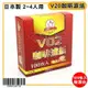 日本製 V20 咖啡 濾紙 100枚入 無漂白 2~4人用 咖啡濾紙 錐形濾紙 咖啡器具 (嚞)