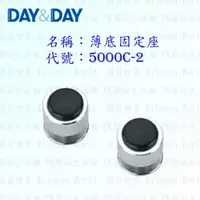 在飛比找樂天市場購物網優惠-高雄 Day&Day 日日 不鏽鋼廚房配件 5000C-2 