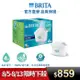 【德國BRITA】MAXTRA Plus濾芯- 全效型 4入