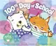100th Day of School (Music Included)
