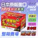 【現貨】暖暖包 日本製 IRIS 袋鼠家族暖暖包 整箱60片 貼式+握式各30片 IRIS OHYAMA 【H315】