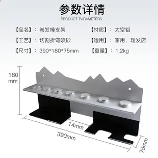 適用于dyson戴森卷發棒收納架子Airwrap美發造型器掛墻免打孔支架