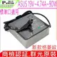 ASUS 419V 4.74A 90W (新款) 迷你 華碩充電器 A451 A551 D550 F301U F401U F501U F402 F502 F550 F551 A45 A55 K45 K46 K55 K56 P45 P55 R401 R501 Q301LA Q302L Q505 Q506 R508 R509 V300 V500 V550 X301 X401 X402 X502 X501 R401 R402 R403 R409 R501 ADP-90SB BB A19-090P2A