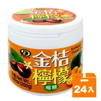 在飛比找樂天市場購物網優惠-綠得製菓 金桔檸檬喉糖 200g (24入)/箱【康鄰超市】