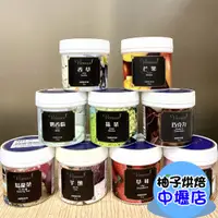 在飛比找蝦皮購物優惠-柏泰 Venus 香味粉 香粉 風味粉 香料粉(原裝)奶香粉