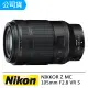 【Nikon 尼康】NIKKOR Z MC 105mm F2.8 VR S(公司貨)