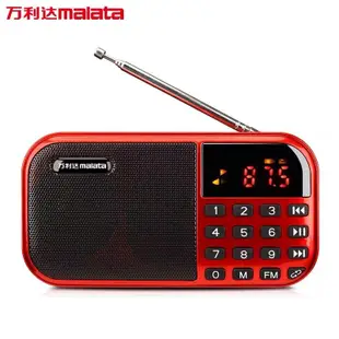 熱賣萬利達T13A老年人收音機小音響插卡便攜播放器