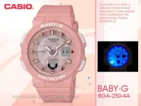 在飛比找Yahoo奇摩拍賣-7-11運費0元優惠優惠-CASIO手錶專賣店 國隆 BABY-G BGA-250-4